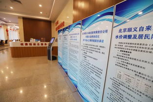 順義市政控股推出“三零”服務，小微企業可享多重福利