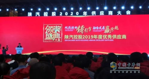陜汽控股集團授予玲瓏輪胎“最佳保障獎”，彰顯優質產品與服務保障力