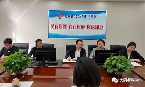 晉能控股煤業集團 以12345熱線為橋梁，打造便民服務新標桿